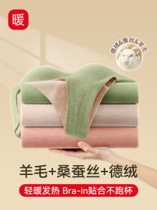 Thickened Woolen Fleece Warm Vest Womens Inner Wear with Chest Pad Seamless Heating Underwear Silk Blend Fitted Top