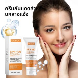 ครีมกันแดดอูฮัวสำหรับผิวกายและใบหน้า SPF 100 ป้องกัน UVA UVB ไม่เหนียวเหนอะหนะ ปกป้องผิวได้ทุกวัน เหมาะสำหรับใช้ในช่วงฤดูร้อนและกิจกรรมกลางแจ้งริมชายหาด 50 กรัม