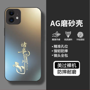 Full Coverage Anti-Fall Protective Case for Apple 12 iPhone 12 pro Max Compatible with Huawei Silicon Material Matte Finish