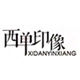 Xidan Vibe