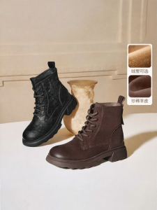 Belle | Warm & Slimming Boots