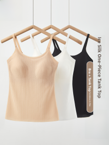 Miiow | Womens Ice Silk Strap Vest Integrated Thin Model Inner Wear Seamless Cool Feeling Backless Top Cat Person New Arrival 2025