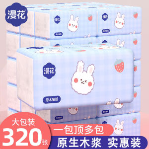 กระดาษเช็ดหน้าลายการ์ตูน กระดาษเช็ดหน้า 4 ชั้น 80 แผ่น กระดาษเช็ดหน้าแบบมีส่วนผสมของไม้ บรรจุกล่อง 30 ชุด ราคาประหยัด สำหรับใช้ในหอพักและบ้าน