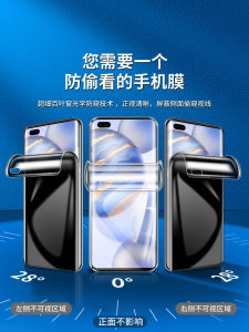 Honor 30 Privacy Screen Water Condensing Film No Border Protection for Huawei Honor 30s 5G Version Anti Peeping Film EBG-AN00 Youth Edition