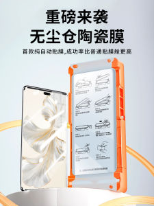 ฟิล์มกันรอยกระจกแข็งอัตโนมัติสำหรับโทรศัพท์มือถือ Honor 100 Steel Tempered Full Screen pro Huawei 80/70 60/50 ด้านโค้ง pro Honor X40 Magic5/4 ป้องกันฝุ่น