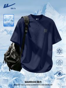 Warrior | Quick-drying Summer Youth Male Ice-silk Sportswear