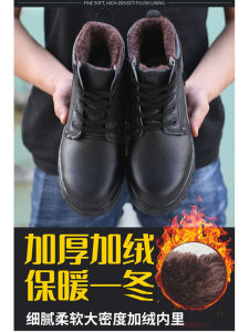 High-Top Steel Toe Work Boots Mens Anti-impact Anti-piercing Cotton-lined Winter Work Shoes Slip-resistant Home Use Protective Footwear