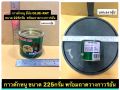 กาวดักหนู ยี่ห้อ GLUE-RAT ขนาด 225กรัม (1/2pound) พร้อมถาดวางกาว1อัน Exterminate Rats. 