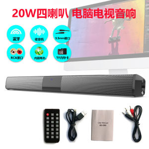 High Quality Long Bar Bluetooth Speaker for Home Use Computer TV Projector Soundbar with High Volume Clear Sound Neodymium Magnet
