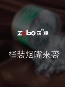 zobo Genuine Filter Filter Tip Incense Burner 100 Dedicated Cleaner for Support and Suction