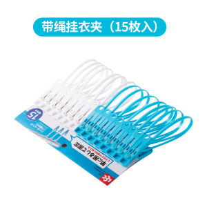 Laundry Clothesline Clips Towel Bed Sheet Fixed Clips 15pcs Hanging Rope Laundry Drying Clips Replacement Clips Hanger Clips