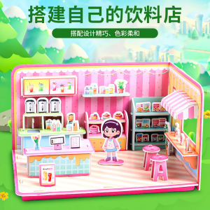 Đồ Chơi Lắp Ráp Hình Khối 3D Cho Trẻ Em Đồ Chơi Giáo Dục Thủ Công Tự Làm Nhà Phòng Đồ Chơi Lắp Ráp Mô Hình Cho Bé Trai Và Bé Gái