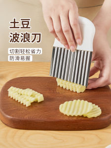 Nhà Bếp Sóng Cắt Khoai Tây Chiên Pháp Khoai Tây Dụng Cụ Đa Năng Máy Thái Rau Củ Phong Cách Scandinavia Imakara Thương Hiệu Xe Volkswagen