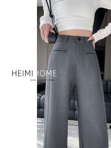Gray Suit Wide Leg Pants Womens High Waist Casual Straight Leg Pants Small Size High-End Narrow Version Banana Pants Trendy