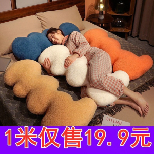 Cute Wave Shape Pillow Long Strip Leg Supporter Sleep Aid Maternity Side Sleeper Womens Gift Bed Headrest PVC+Flocking