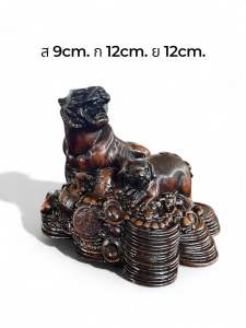 รูปปั้นเสือ หมู บนกองเงิน กองทอง ความอุดมสมบูรณ์ โชคลาภ เฮงดีจิวเวลรี่