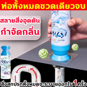 ยิ้วที่ 100% ของเครื่องมือ ท่อทั้งหมดรวดเดียว ผงระเบิดท่อตัน ไม่จำเป็น การละลายที่ทรงพลัง ผงล้างท่อตัน ระบายอย่างรวดเร็ว อุดตัน สอดกระจาย ผ้ามือละลาย สีสวย ที่คุณค่า