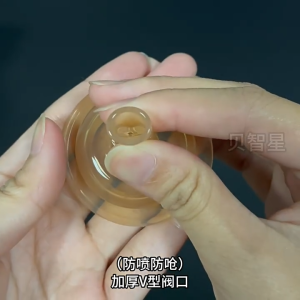 มาใหม่สีชา หลอดหัดดื่ม เปลี่ยนขวดนมคอกว้าง / คอแคบ พีเจ้น/เอเว้นท์คลาสสิค/นุ๊ก ให้เป็นขวดหัดดื่ม