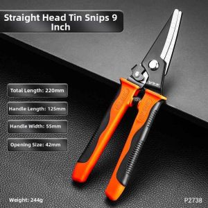 LIKE | Multi-Purpose Shears