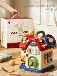 Yimi | Shape Matching Early Education Causal Learning Box