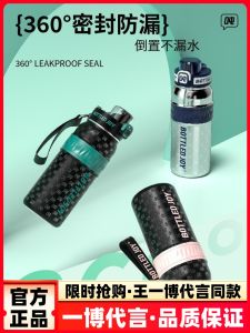 Portable Stainless Steel Insulated Water Bottle with Tea Separator And Straw Endorsed by Wang Yibo Large Capacity Beverage Container