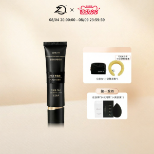 ZENN.TH | Kem Nền Dưỡng Ẩm Chống Nước Chống Mồ Hôi Dài Lâu