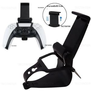 ขาตั้งโทรศัพท์มือถือสำหรับจอย PS5 ที่จับสำหรับ PlayStation 5 เกมแพด สำหรับ Samsung S9 S8 ที่หนีบ