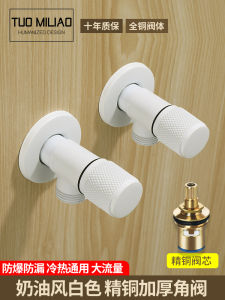 Van Góc Bằng Đồng Dày Màu Trắng Van Nước Nóng Van Nước Lạnh Van Nước Gia Dụng Van Nước Đa Năng 4 Phần Van Nước Có Lưu Lượng Lớn