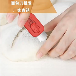 Artisan Bread Scoring Set Bread Lame Dough Scoring Tool Homemade Sourdough Marking Utensils Bread Dough Cutter for Bakers
