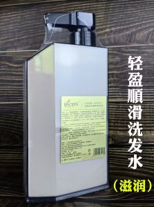 Bộ Chăm Sóc Tóc Dưỡng Ẩm Baoji Feather Oil Nhẹ Nhàng Trơn Tru Dưỡng Ẩm Phục Hồi Dưỡng Ẩm Chống Cháy Khô Dưỡng Ẩm Chống Cháy