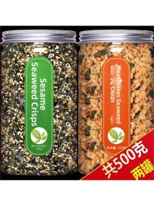 Sesame Seaweed Flakes for Kids Non-Additive Handmade Sushi Ingredient