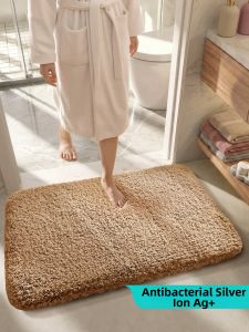 Dajiang (大江) | Absorbent Non-slip Thick Velvet Bath Mat