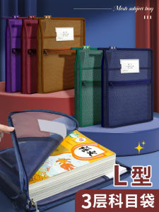 Large Capacity Zipper Mesh Document Bag for Students Elementary Middle High School Subject Classification Storage Organizer