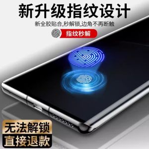 High Definition Full Screen Tempered Glass Privacy Filter for Xiaomi Redmi Note14Pro Note14Pro+ Note13Pro+ Anti Blue Light