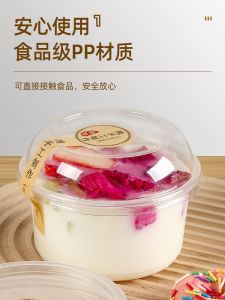 กล่องบรรจุภัณฑ์ผงตักผลไม้แบบใช้แล้วทิ้งสําหรับใช้ในเชิงพาณิชย์ รูปทรงชามพิเศษสําหรับมันฝรั่งผัดและเยลลี่หญ้า