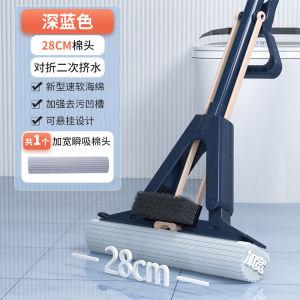 Meticulous Cleaning Sponge Mop Foldable Cotton Sponge Floor Mop Hand-Free Wash Large Absorbent Mat Cloth Iron Pole Bathroom