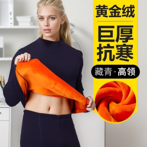 Shopping Mall Counter Withdraw Big Sale Leak-Picking Winter Thermal Long Johns Female Velvet Padded plus Size Cold-Proof Winter Undershirt Base Shirt