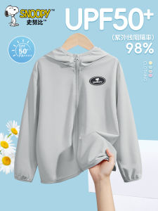 Snoopy Childrens Summer Lightweight Breathable Sun Protection Clothes Ice Silk Cool Feeling Outdoor Casual Style UV Protection