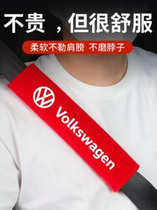 Vỏ Bảo Vệ Dây an Toàn Ô Tô Chống Bó Sát Cho Phụ Nữ Trẻ Em Chống Mài Mòn Chất Liệu Vải Polyester Ô Tô