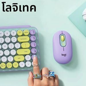 เมาส์ Logitech POP - ปุ่ม Emoji ที่ปรับแต่งได้ไร้สาย การติดตามด้วยแสงที่เงียบได้ เหมาะสําหรับใช้แล็ปท็อปพีซีและแท็บเล็ต
