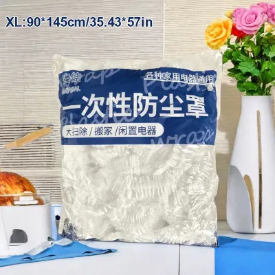 Extra Large Thickened Disposable Dust Cover Rice Cooker Household Appliances Baking Tray Microwave Oven PE Film Cover