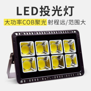 โคมไฟหล่อ LED กันน้ํากําลังสูง 200W 400W สําหรับสนามกีฬากลางแจ้งและสถานที่ก่อสร้าง