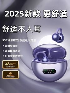 High-Quality Wireless Bluetooth Earphones Original Clip-On Style Noise Reduction Sound Output New 2025 Model from Shenzhen