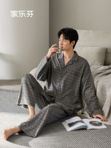 JIALEFEN | Mens Spring and Autumn Pure Cotton Long Sleeve Pajama Set