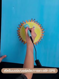 ปากกาตัดโฟมไฟฟ้า 10/15ซม เครื่องตัดโฟมไฟฟ้าโฟมโพลีสไตรีนตัดปากกาแบบพกพาโฟมเครื่องมือตัด มีดฟิล์มฟอง 15W 220V ไฟฟ้าเครื่องตัดโฟมปากกา เครื่องตัดโฟมไฟฟ้า DIY งานตัดแผ่นโ ปากกาตัดโฟม