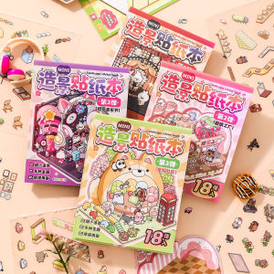 Mini Scene Sticker Book Cute Animal Miniature Scene Stickers 3D House Childrens Handmade Stickers