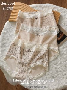 Antibacterial Long Crotch Cotton Panties