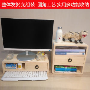 Office Computer Monitor Riser File Folder Rack Bookshelf Wood Office Supplies Keyboard Storage Shelf with Drawer Solid Wood