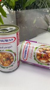 Marino น้ำยาป่า นํ้ายากะทิ รสปลาทูน่า ขนาด150กรัม แพ็ค10กระป๋อง No.F194 F195