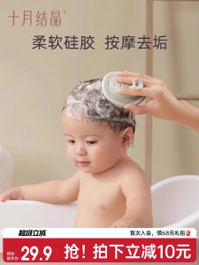 Bàn Chải Tắm Bằng Silicon Cho Bé Mới Biết Đi Bàn Chải Rửa Đầu Cho Bé Sơ Sinh Bàn Chải Tắm Bằng Cotton Bàn Chải Tắm Cho Trẻ Sơ Sinh